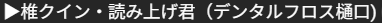 dentalHiguchi's tweet photo. どれだよ https://t.co/QHO2uzkgYQ