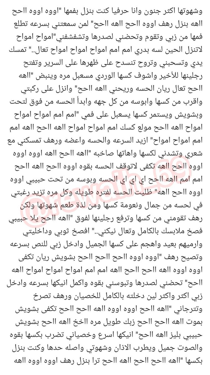 jpveok's tweet photo. ريان وصديقة زوجته 🔞 - الجزء الثاني

.
#قصص https://t.co/A9YaF4eQdz