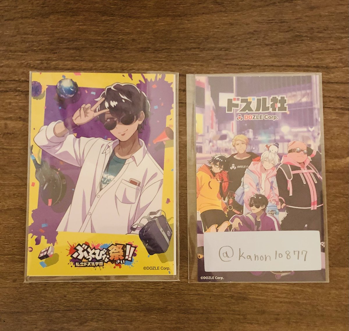 kanon10877's tweet photo. @kyanipanman ☀️初めまして、こんばんは。夜分遅くに検索からお声がけ失礼いたします。
当方、ぶっ飛びな祭🍆を所持しております。同種🍌との交換は可能でしょうか？
条件の優先度が低い中でのご提案となり大変恐縮ですが、もしよろしければご検討いただけますと幸いです。どうぞよろしくお願いいたします。🌸５ https://t.co/u0YNJEQc9d