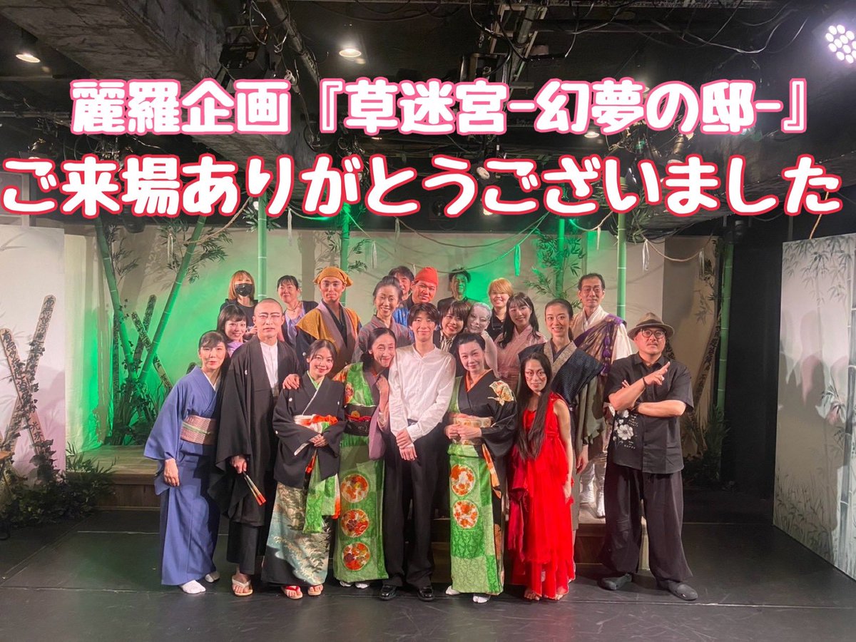 YukoIt0202's tweet photo. お酒被って役落としまで完
やっと終えられた感じがします

いただいた素敵なお写真載せておきます

また会う日まで🙏🏻

写真:伊藤青蛙(2-3枚目) https://t.co/ci8BiJYw2P