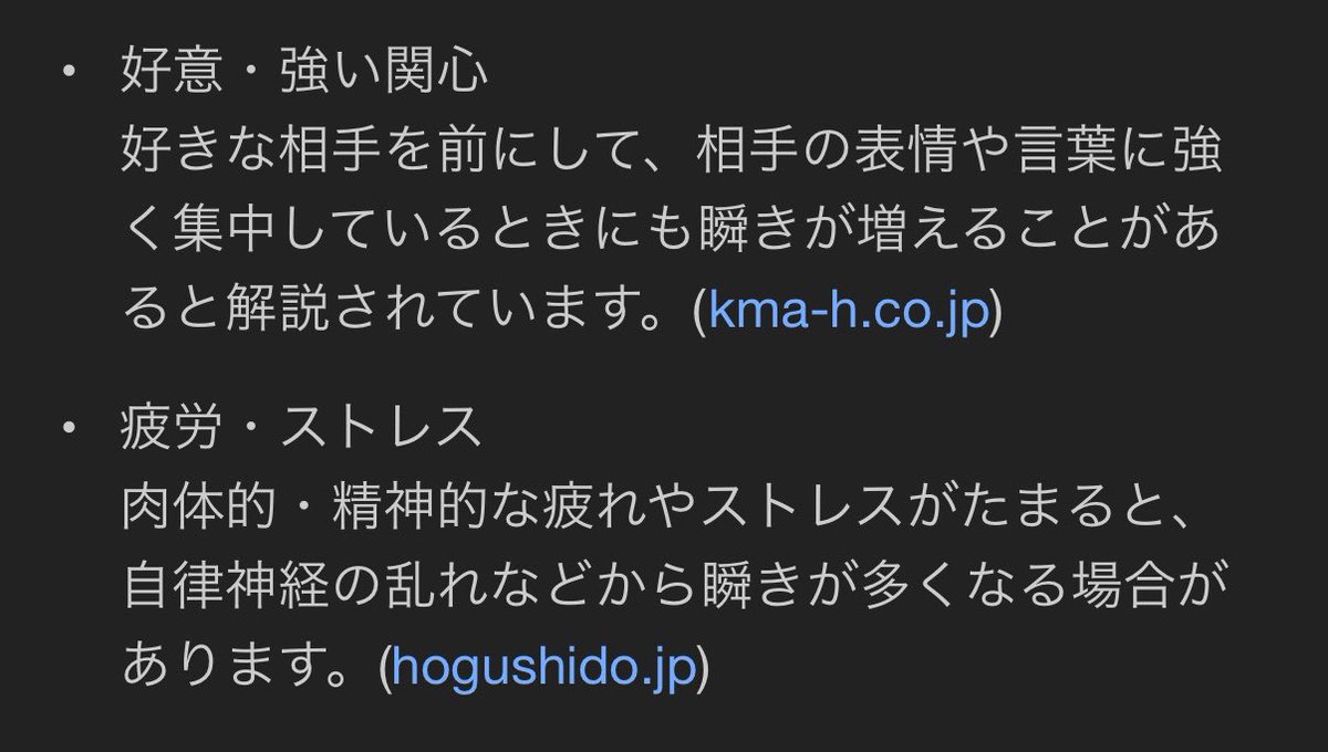 pom_____light's tweet photo. テサンくん、ミョンさんにポッポされたソンホさんを見つめた後瞬きが急に増えるんだけど理由どっちだろう https://t.co/CVQ0jOHVOe