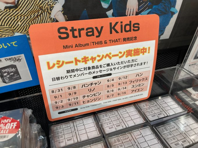 HMVイオンモール扶桑 on X: 