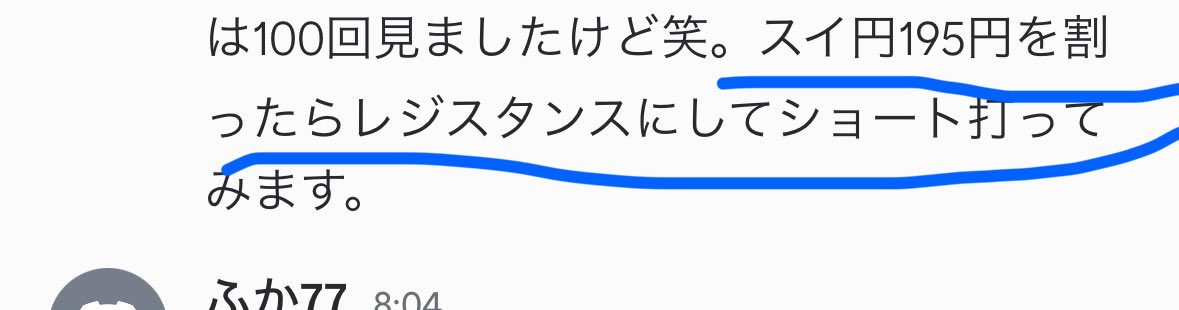 iruka_student's tweet photo. 今日の7:43

もう400pipsくらい伸びてます✨

FXかんたんかんたん https://t.co/ktYw5cgXAL