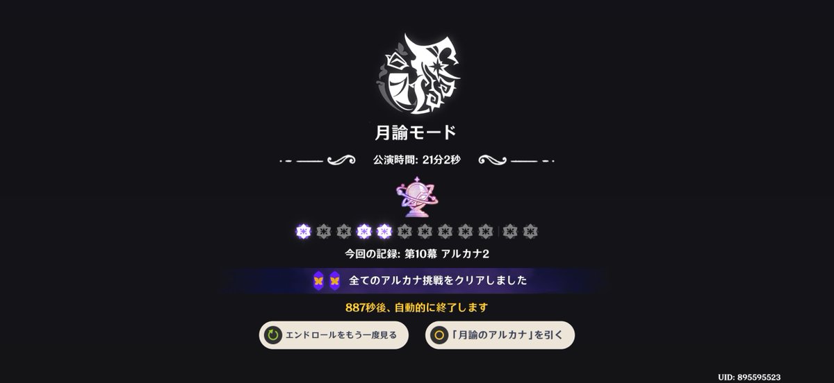 turn2DBT's tweet photo. げつゆ終わった〜！！！！！！！
星は相変わらず目を瞑ってもろて

これは天にアイスを掲げる🌱

#もりわっと https://t.co/9KOCZvjdQq