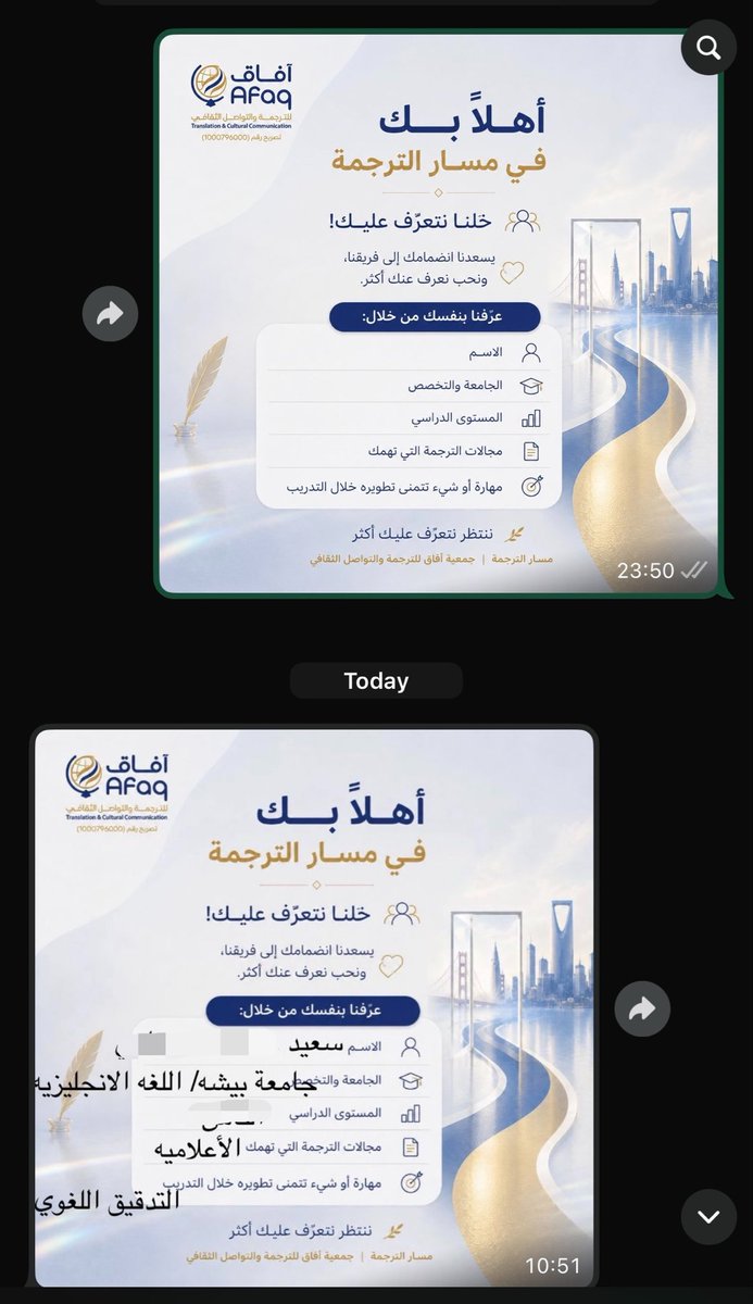 DrReval7's tweet photo. ولله الحمد بدأنا هذا الاسبوع التدريب التعاوني مع نخبة من الطلاب بمُختلف الجامعات، طلبت التعرف عليهم اكثر، وماوجدت الا ذهولي بشغفهم المُقتد وحماسهم العالي.

وكما ذكرت نُور الفجوة فعلًا ممتدة بين قاعات الدراسة وميادين المهنة ، ونحن معهم في آفاق لسد الفجوة واعدادهم مهنيًا باذن الله https://t.co/ddWYAvxpMX