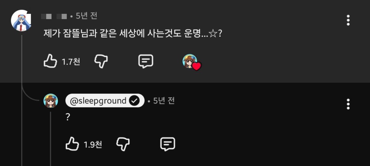 onlysleep9round's tweet photo. #잠뜰 어른여자 바이브에 질식할 거 같아...

🪱  제가 잠뜰님과 같은 세상에 사는것도 운명...☆?
🐳  ?

🪱 제가 잠뜰TV를 4년 넘게 좋아한것도 운명인가요?ㅋㅋㅋ
🐳 이모티콘이 귀여우니 그렇다고 합시다 https://t.co/XyQNaJM4tZ