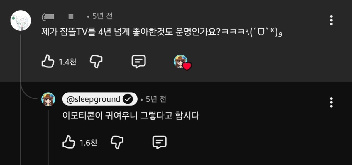 onlysleep9round's tweet photo. #잠뜰 어른여자 바이브에 질식할 거 같아...

🪱  제가 잠뜰님과 같은 세상에 사는것도 운명...☆?
🐳  ?

🪱 제가 잠뜰TV를 4년 넘게 좋아한것도 운명인가요?ㅋㅋㅋ
🐳 이모티콘이 귀여우니 그렇다고 합시다 https://t.co/XyQNaJM4tZ