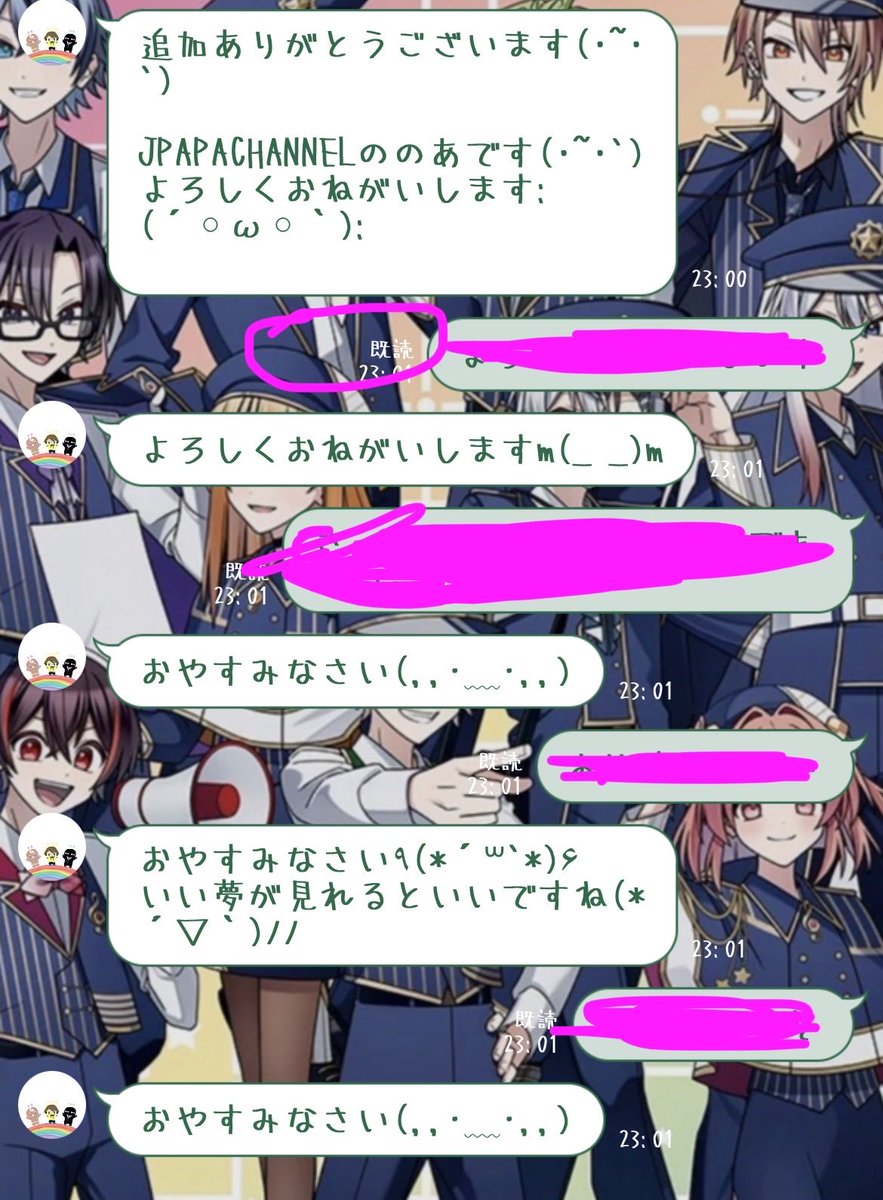 q2z9le's tweet photo. みんなに頼りすぎてます！
ごめんなさい。
公式LINEののあさんとのやつなんですけど既読ついたんですよ、どういうことですか？
@mumu_mumu09 さん僕誰かわからないと思いますが見てくれたならありがとうございます

#からぴち #のあ さん https://t.co/X9HrIyldxO