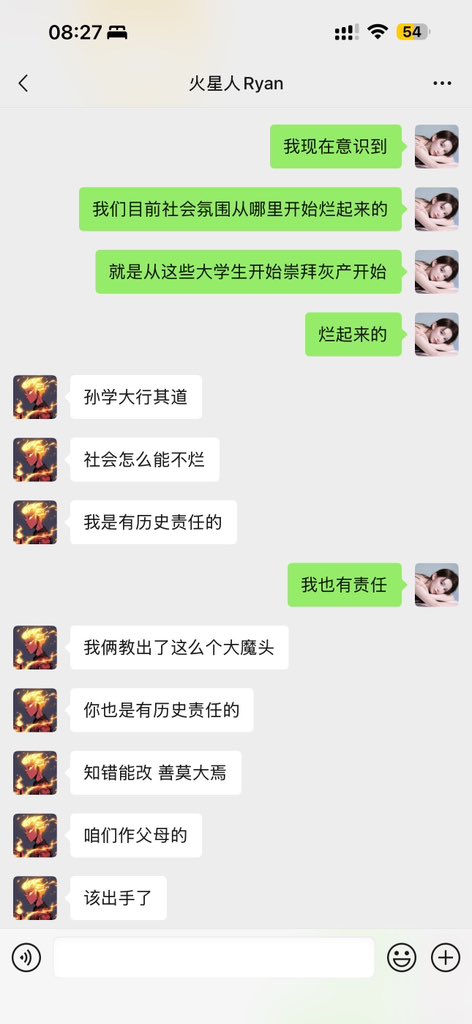 xukego's tweet photo. 孙宇晨��到我，
“可以支持我们吗？”
“行”，我几乎是秒回。
“直接卖，亏也卖，对晨晨来说是救命钱。”我让团队直接市价售出了btc，卖了大概20万美金给他。
不多，
那是2018年的熊市，
朋友心意，希望他好。

———

孙宇晨找到我，
“我好郁闷啊，市场都压力我，我们这轮完全拉不起来。”
“你怎么这么牛逼，
能不能拉我进你群学习。”他用小猫头像祈求的说。
“行”，我几乎是秒回。

———

我是孙哥的早期投资人。
也是他曾经的好朋友，至少我有把他当朋友。

我们是从一个古早90后创业者线下峰会熟起来的。
那时的晨晨还是一个乐于帮我刷墙，我乐于帮他改ppt的朋友。

我会笑他的一些离谱业务，他会抢着内测我开发的抽象项目。

我们一起面对那些傲慢的vc，
他们笑他low货，
也笑我一个小女孩出来创业，丢人。

我们经常一起yy创业的未来：

从亚里士多德聊到JackMa；

从K歌海阔天空，
到议论哪些vc是傻x坏蛋，以后做大做强要给他们颜色看看；

从抽象搞笑的热梗斗图，
到互相分享潸然泪下的原生家庭伤痛；

从惊天动地发人深省的警世恒言，
到怎么拍照 拍视频 上热搜 薅流量的小技巧和心得体会。
…

———

2017年，
聚光灯真的打在了我们身上。
我们之间夹进了许多员工/市场预期/用户，
逐渐有了隔阂。
市面上的黑稿，
总是拿我和他做比较，把我们拖入了一种奇怪的对标竞争关系。
However，
当我看到他好起来，
我的内心有一部分是为他而亮着的，是为他高兴的。
始终是一起度过艰难创业岁月的小伙伴啊，抱团取暖过，有革命友谊在的。

———

2018年底的大熊市，
我的��业遭到了巨大重创。
我给予全部信任的做市商合作伙伴易理华，做了我的老鼠仓。

导致我账面损失A9，实际还有黑稿满天飞，商誉损失等更多隐性的成本。

那一年没有哪些有理想的创业者好过，
大部分消失/自鲨/破产/出海/缝书包，就发生在那一年。
整个市场一片哀嚎。

晨晨比我更惨，
他正在被维权，出了很大的事情。
遇到了影响他一生决定和走向的案件，被边控了。
我帮了他。

———

后来，
晨晨变成了身价百亿的孙哥。

他站在了狠狠背叛过我的易理华身边。
拿着崩了我的钱，
他们变成了好朋友，
戴着理查德米勒 穿着内增高鞋垫和明星快乐的玩耍。

华子说：已经退出一年，欠我的钱都忘记了。
大概失忆的病会传染，

晨晨也病了，我这么想。
不然他为什么和我说：想进群再买100万美金吧。
不然为什么他说：你Fair Launch吧。
他会说：给你介绍鲨手团队😃
他说：你，就靠你自己。

———

这个圈子后来和传言的一样烂。
像孙哥这样对我的，
不止孙哥一个。

有的给她8个btc变9600元；
有的说他和老婆离婚了钱是老婆在管，让我找他老婆；
还有的说出车祸失忆了直接拉黑我🤣

———

我对朋友心灰意冷，
退网好多年，
最终靠喜剧天赋战胜了抑郁。

我和我妈说：重生之我要夺回属于我的一切。

我妈说：放弃吧，你都没有薄肌，你找人家要钱人家一拳就给你干倒了。

从此我开始苦练薄肌，
即便被网友嘲笑年纪大了做什么都很心酸。

我没有薄肌但好在因为咬牙切齿练出了面肌。

我带着面肌去找他最后问一次，
百亿大佬把我的钱怎么样了。

“徐可，不擦边是没有流量的。”
“不懂吗？”
他最后对我说。

“没有流量的你拿什么筹码和我谈判。”

原来如此。

———

我用十年友谊的真心，
铸成了孙哥过河的桥；
我用20万美金的真金白银，
换来了孙哥一堂震耳欲聋言传身教的擦边流量课。
你们呢？

#苦难是文学的灵魂

#没有薄肌好在因为咬牙切齿练出面肌