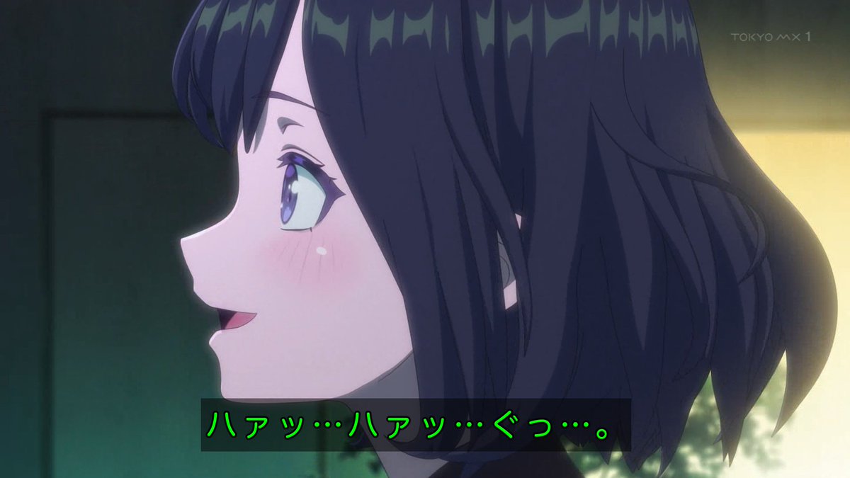 バンドリ！ ゆめ∞みた 第12話 ツイート画像 1