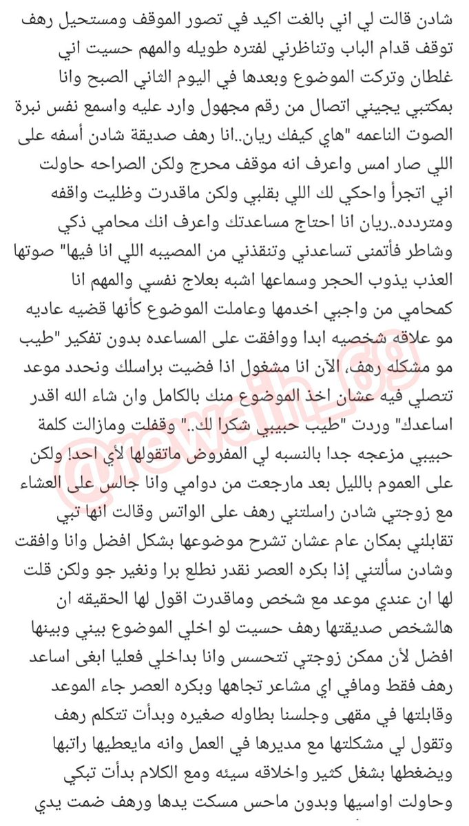 jpveok's tweet photo. ريان وصديقة زوجته 🔞 - الجزء الأول 

.
#قصص https://t.co/n9hiSkU7Aj