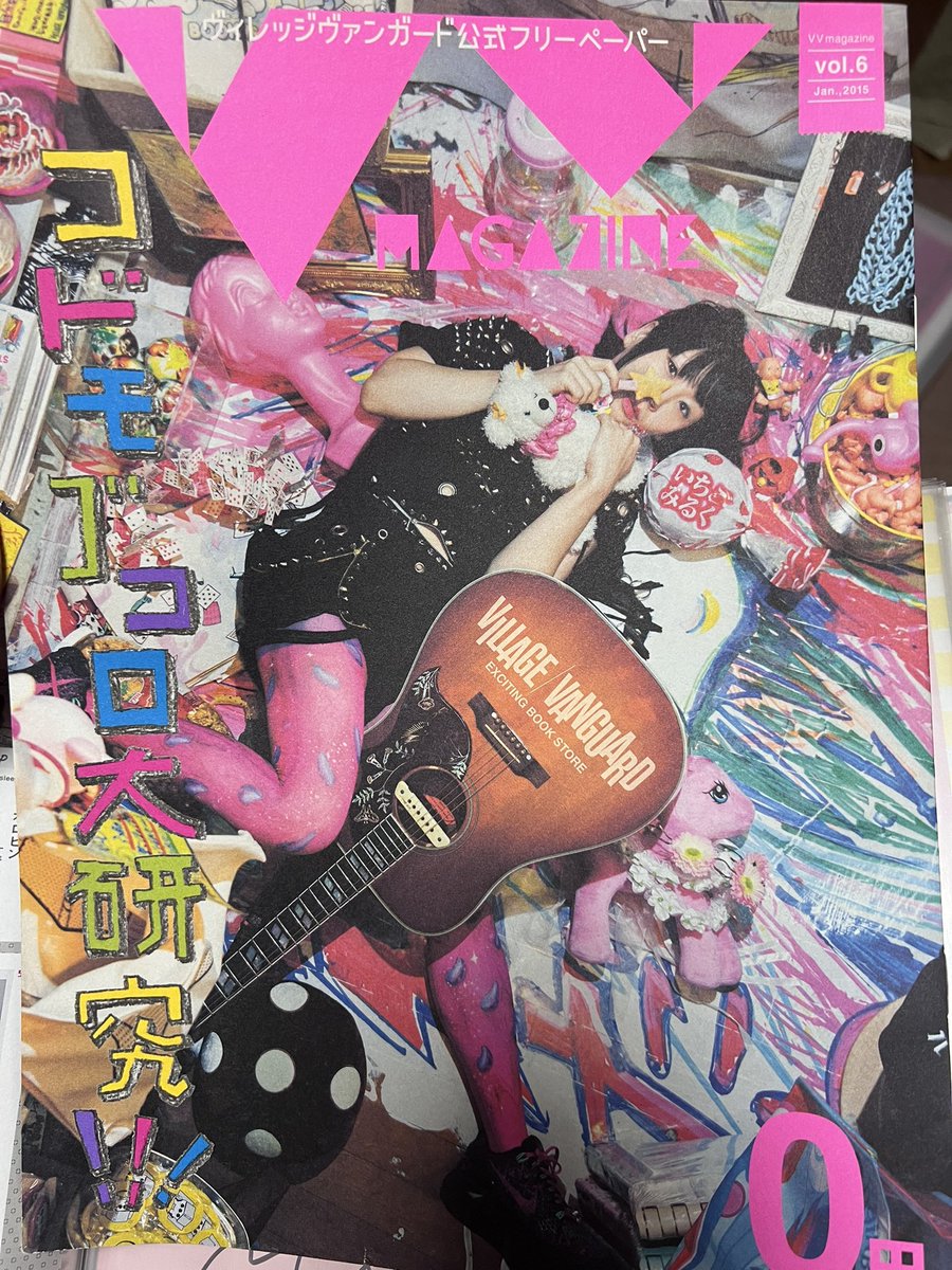 kanata_t's tweet photo. Over The Partyの「進化する豚」の歌詞はこれで言及してたのか、と家の資料集を見て思い出すなど。読んだけど忘れてるもんだなー。 https://t.co/reR2NFeTtE