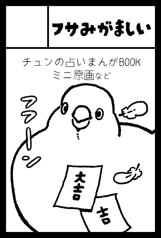 ddddolly's tweet photo. コミティア158申し込みました。原画キーホルダーにチャレンジしたいけど、相場を見てマジかよ自分にそんな価値は…と、市場を必要以上に下げちゃなんねえ！の気持ちが波 https://t.co/3JT3tzAJUS