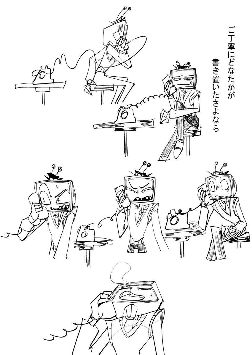 situmon_q's tweet photo. 好きな曲パロディのヴィン㌣ https://t.co/SZRVY2XDes