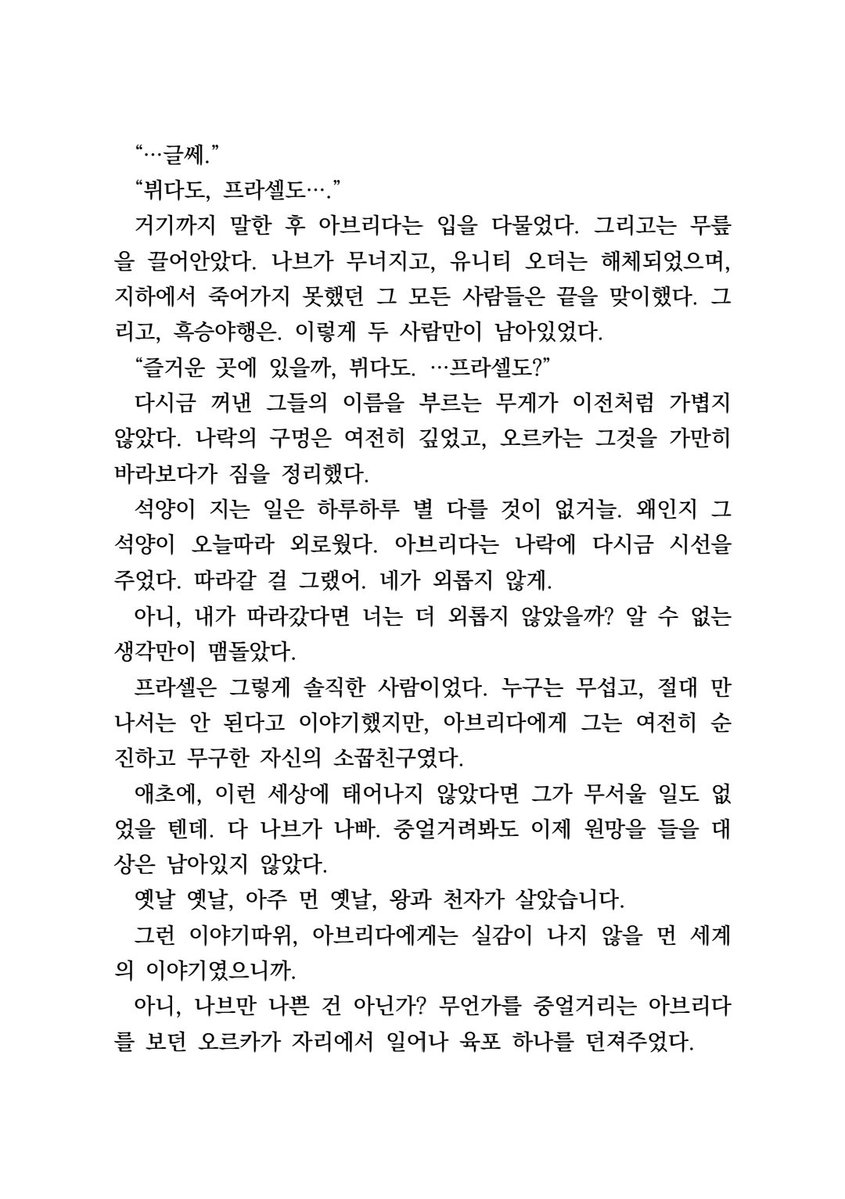 4oolish1stlove's tweet photo. ⓒcityrock https://t.co/aqMX8rbNcq
