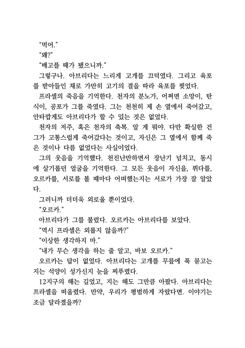 4oolish1stlove's tweet photo. ⓒcityrock https://t.co/aqMX8rbNcq