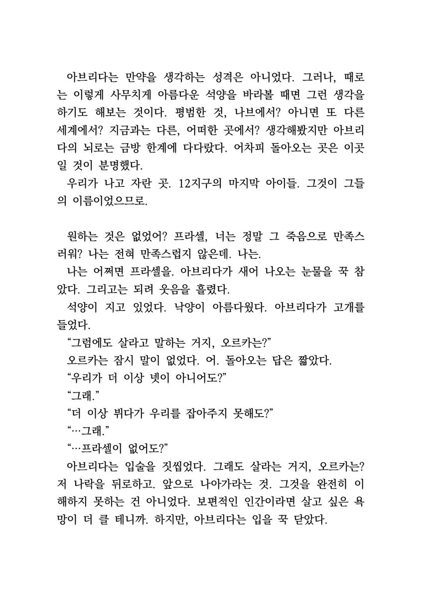 4oolish1stlove's tweet photo. ⓒcityrock https://t.co/aqMX8rbNcq