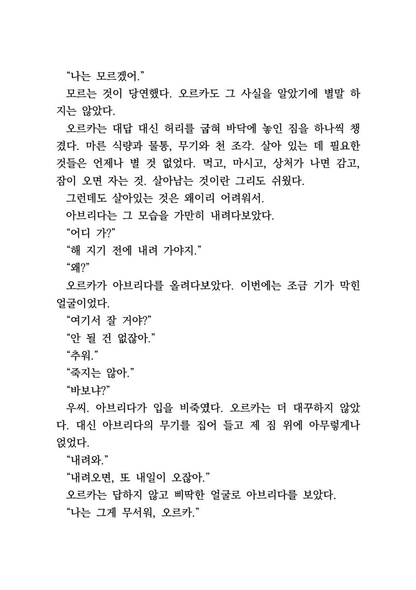 4oolish1stlove's tweet photo. https://t.co/2mQYh2Iipi
