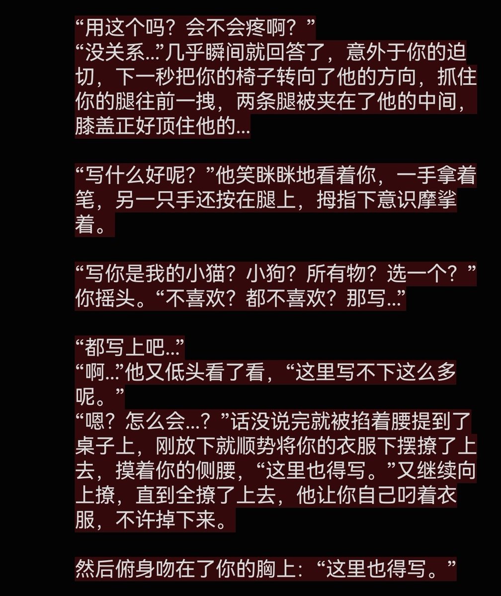 catttie_'s tweet photo. #bg #代餐 满足妻子的一切要求 https://t.co/GqT0SdB863
