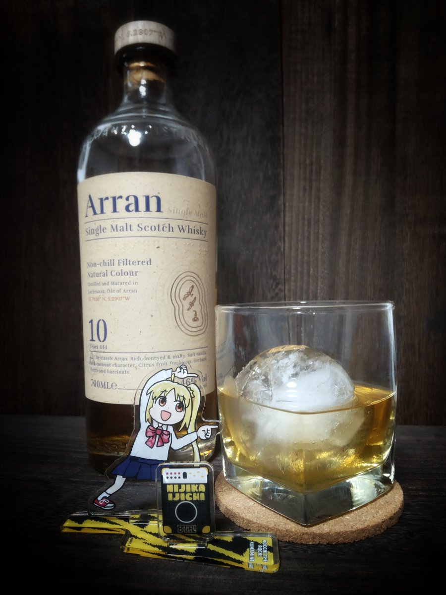cassis0331's tweet photo. 本日のお酒は『アラン10年』のオン・ザ・ロック。

乾杯！

#お酒 
#ウイスキー 
#アラン 
#TWLC https://t.co/92p2wlWlv2