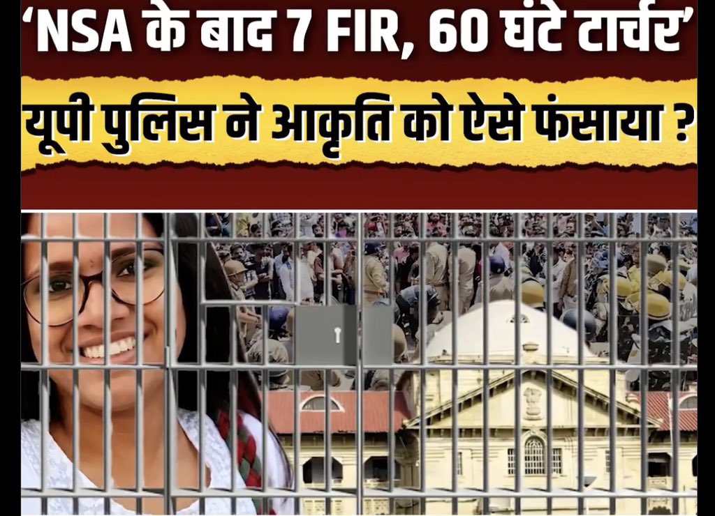 LambaAlka's tweet photo. 4 बेटियां- 4 चेहरे- एक भाजपा 

भारत 🇮🇳 की बेटियां Vs भाजपा की गुंडई - 
जब जब मोदी-शाह डरते हैं पुलिस को आगे करते हैं.

@RahulGandhi #Police #Delhi #Betiyan https://t.co/JwN3p82n8P