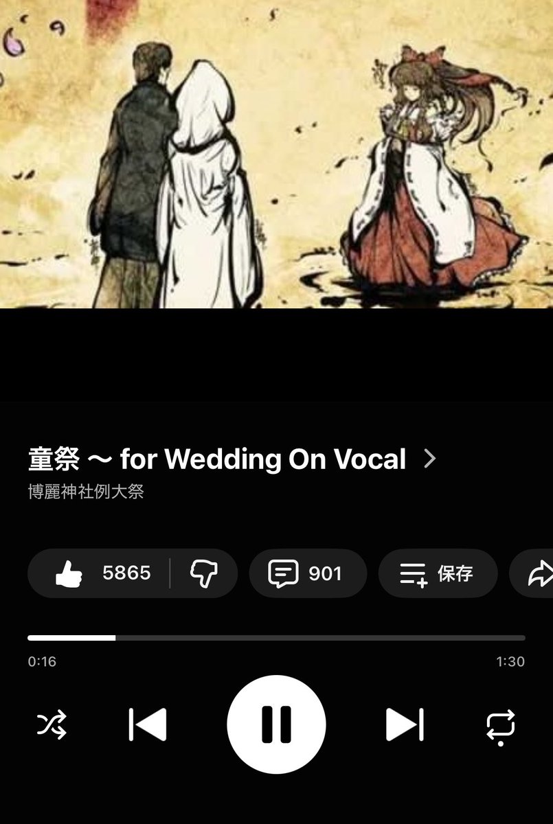 Remikaflan's tweet photo. YouTube Musicに変えたから車で流せるようになってアツい https://t.co/gqPLtHc3zc