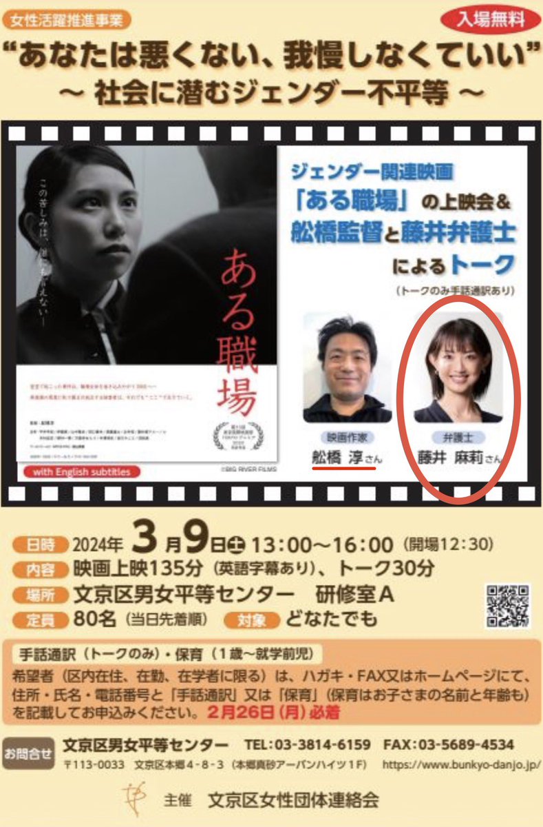 y32577's tweet photo. 嵐ファンの皆さんには申し訳ないけど
私は是枝監督も四宮隆史も信用していない。
だって、
あの第三者委・林眞琴、藤井麻莉と繋がるんだよ
#ジャニーズ問題 https://t.co/yXcVzflnAy