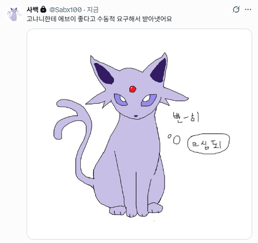 4Baek_H's tweet photo. 자놀계 프사 바꿧어요
자랑해야지 https://t.co/swX94GsQEp