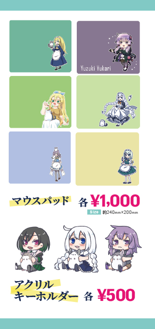brkct_96's tweet photo. 【お品書き】
声音の宴 7次会のお品書きになります！
今回も現金以外に電子決済対応しております。

・新刊、新グッズ
ラスキス健全合同（委託）
合成音声制服合同
チンチラ抱っこトートバッグ

他詳細情報は、リプライに続きます。 https://t.co/BRwOAscFBV