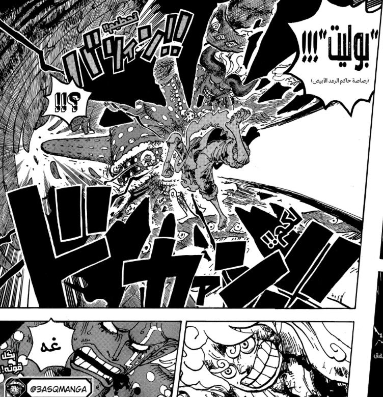 zelde90's tweet photo. #ONEPIECE1192

لا يزال الكاتب يسلك للوفي ومن معه ضد ايمو  صحيح ان ايمو ضعيف خارج ماريجوا ولكنه مب مبرر ان هذا الصعلوك يقدر يضربه ويكسر درعه 

الشي الغريب ان اودا باقي ما استعرض تحول ايمو الجديد وما ورانا مميزاته وهذا يخليني اتأمل ان ايمو مهما تلقى ضربات منهم بالنهايه بيدعسهم https://t.co/qHYcwRuVcU