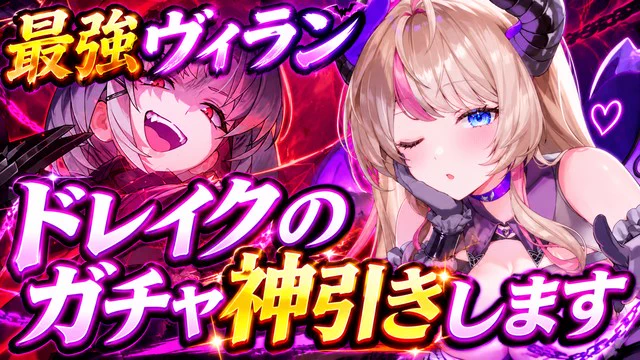 リリィ♡ ꒰ঌ天魔リリィ𖤐𓆪 on X: 