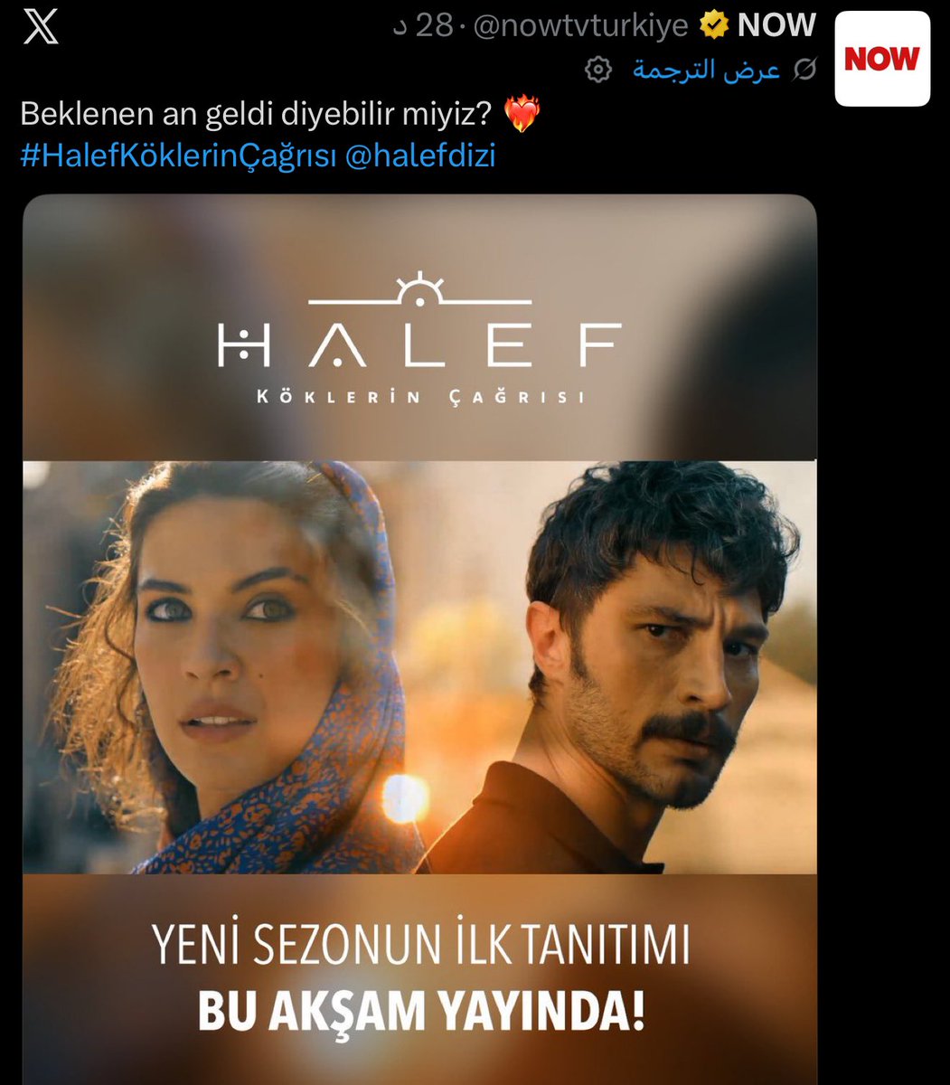_barcamessi10_'s tweet photo. NowHalefi EylüldeBaşlat 

بسبب الهاشتاق ناو راح تنزل اعلان الموسم الجديد اليوم
تأثير فانز الخليفة مرعب بشكل لايوصف ، اللي صار جنون

هاشتاق واحد بس كان بمثابة قرصة اذن لهم وخلاهم
يستعجلون بالاعلان الترويجي للموسم الثاني

لاتستبعدون يقررون يخلون العرض في سبتمبر والله https://t.co/fEDwtec8Fz
