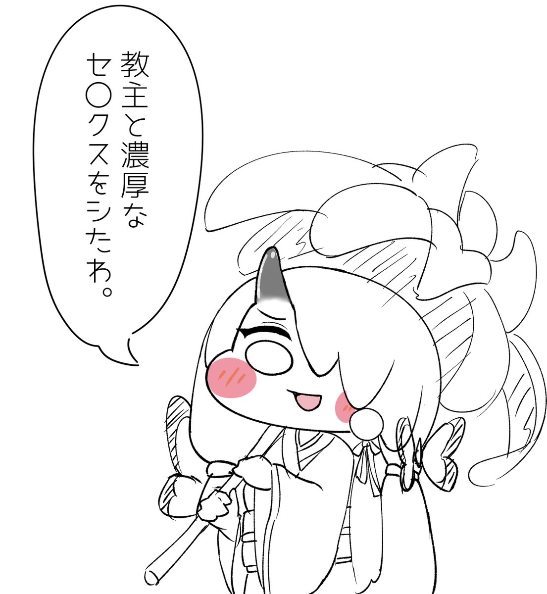 otyaniki019's tweet photo. よく誤解されるのでもっと伝わりやすい表現にした長女 https://t.co/6SZmRSMRTD