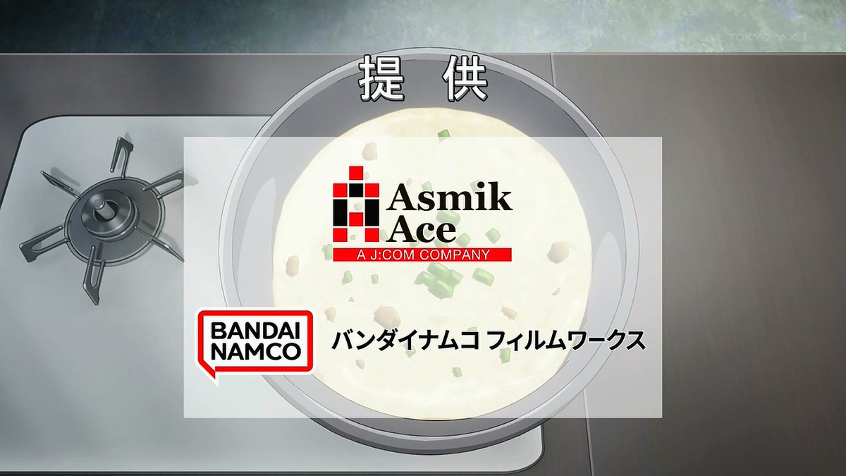 メビウス・ダスト 第9話 ツイート画像 1