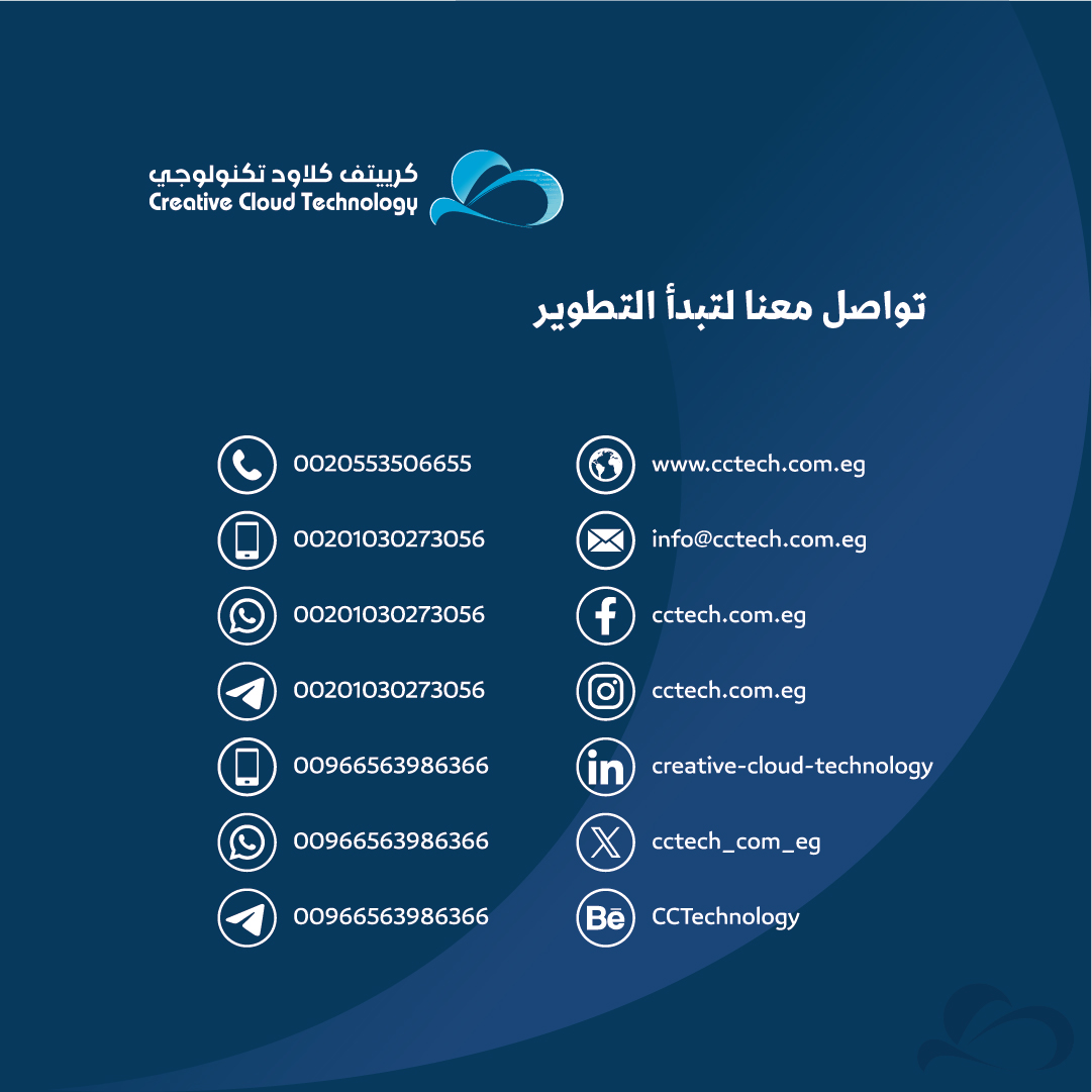 cctech_com_eg's tweet photo. هل موقعك الإلكتروني يُظهر حقيقة احترافية شركتك؟ 🌐
مع https://t.co/CMgqyJCH1F ، نحول واجهتك الرقمية إلى:
✅ سرعة ✅ تصميم يعكس هويتك ✅ تجربة مستخدم سلسة ✅ تكامل ذكي مع أدوات الأعمال نفهم عملك أولًا، ثم نصمم لك موقع ووردبريس استثنائيًا. #تصميم_مواقع #ووردبريس #CCTech #تحول_رقمي https://t.co/BOiDCws3so