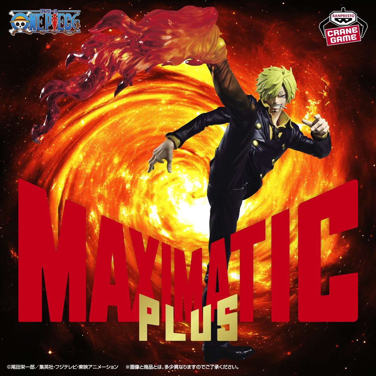 shukusune's tweet photo. MAXIMATIC PLUS サンジ　彩色担当しております！

よろしくお願いいたします！

#onepiece https://t.co/F8faFCGOJ8