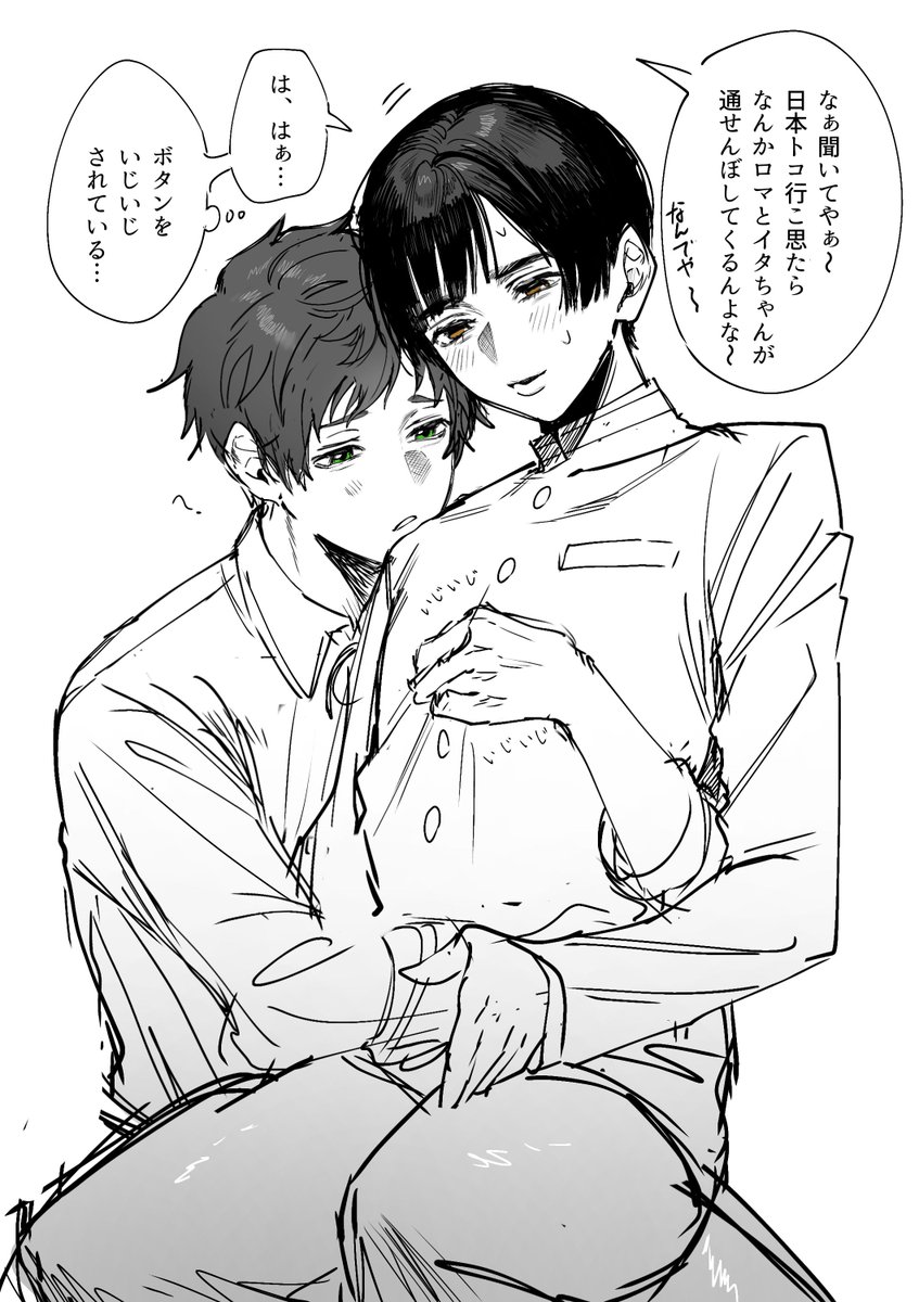 asahiruban_515's tweet photo. 黄昏コンビ 多分それが原因 https://t.co/FRAscxZs5B