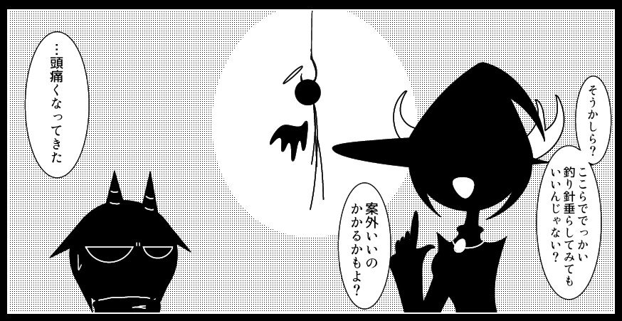 gusto_SUB's tweet photo. 存在しない楽カタ漫画の一部まとめ
温度差えぐい
（1/3） https://t.co/ygaR5fTTSh