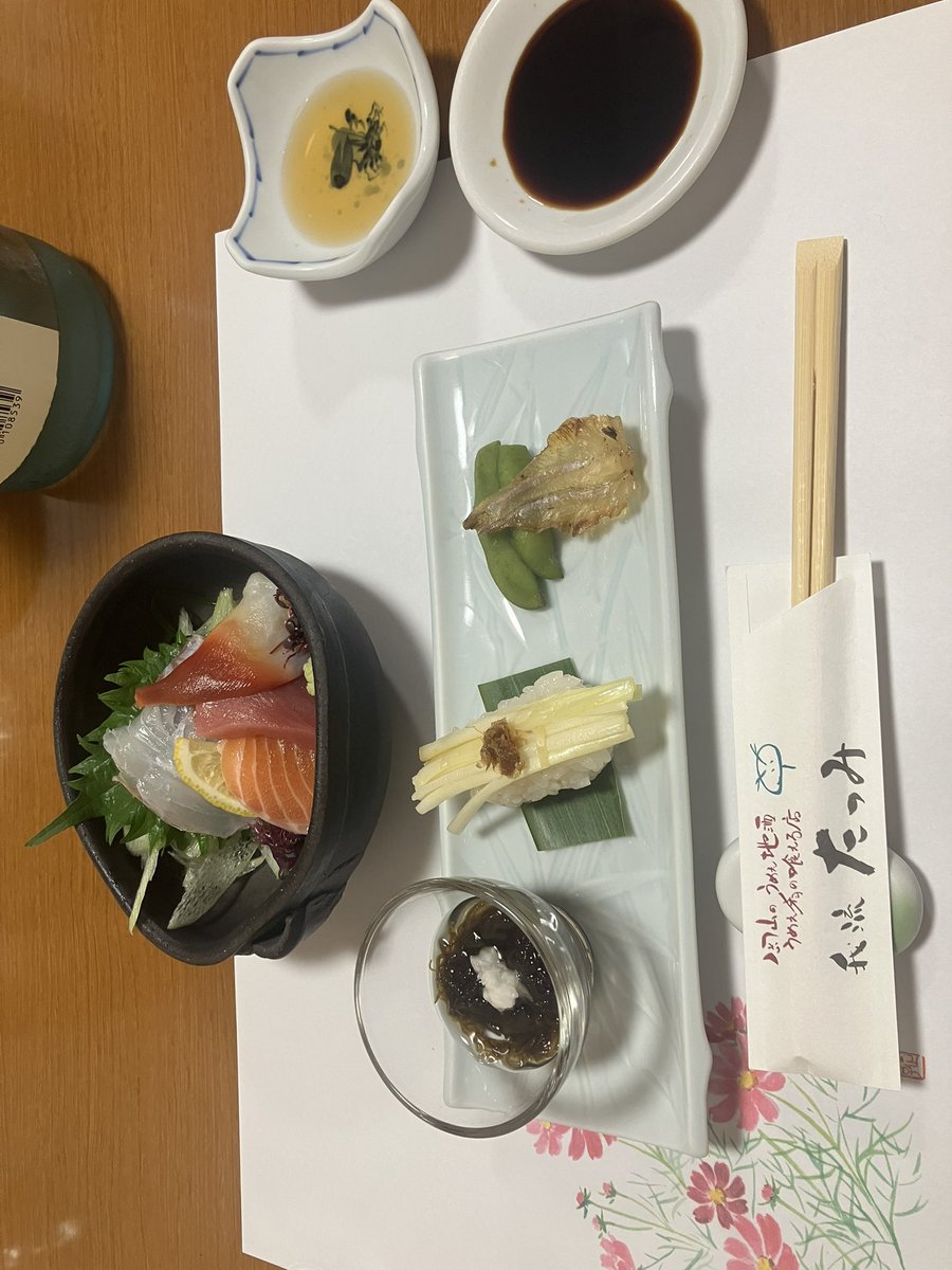 AckeyWater's tweet photo. 岡山最後の夜です
我流たつみで日本酒を大量に飲んだあと、麺屋たくみでラーメンを食べてきまりました。
最高の夜でした https://t.co/WeVwYjuZlH