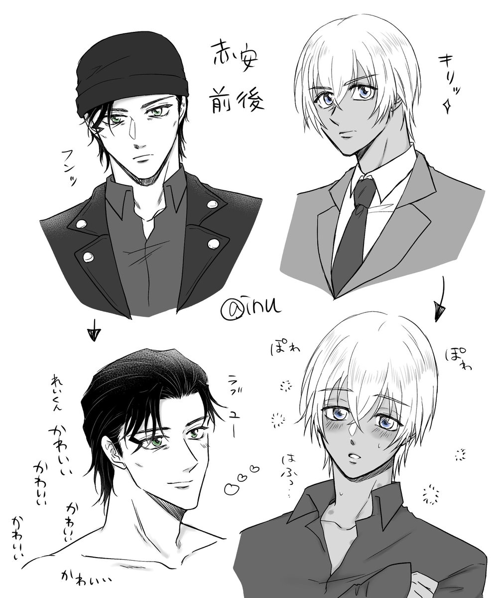 1_inu_0's tweet photo. 赤安
お仕事モードとのギャップがたまらんれーくん🥺 https://t.co/8slhuIgIba
