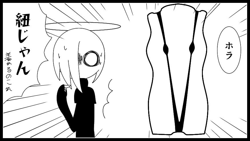 gusto_SUB's tweet photo. 存在しない楽カタ漫画の一部まとめ
温度差えぐい
（1/3） https://t.co/ygaR5fTTSh