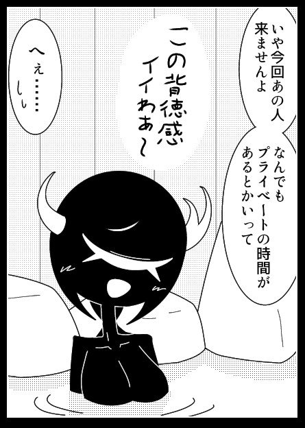 gusto_SUB's tweet photo. （2/3 ） https://t.co/cJ1zTiGKuq
