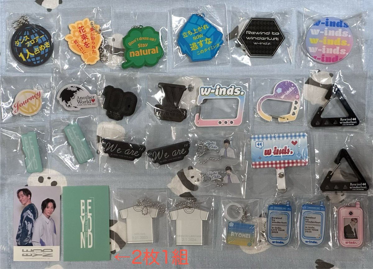 mrsK_nhT's tweet photo. w-inds. ピンバッジ リリックキーホルダー ガチャガチャ交換希望
【譲】画像1枚目
【求】画像2,3枚目or定価
FCLT各公演、郵送、大阪近辺にて交換できる方がいらっしゃいましたらお気軽にお声掛け、DMください！
差額のあるものは+差額での交換でお願いいたします。 https://t.co/iHLMvlgKdj