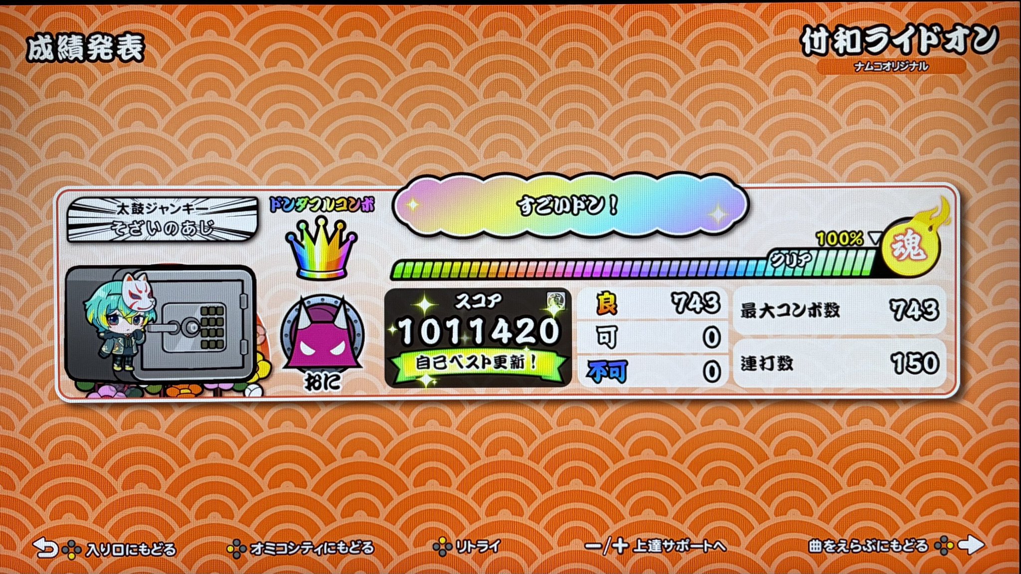 kaび🥄 on X: 