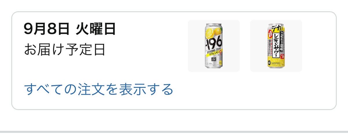 ppbfb4's tweet photo. 安かったし休職期間だけ、ね https://t.co/T7YLpuFnZD