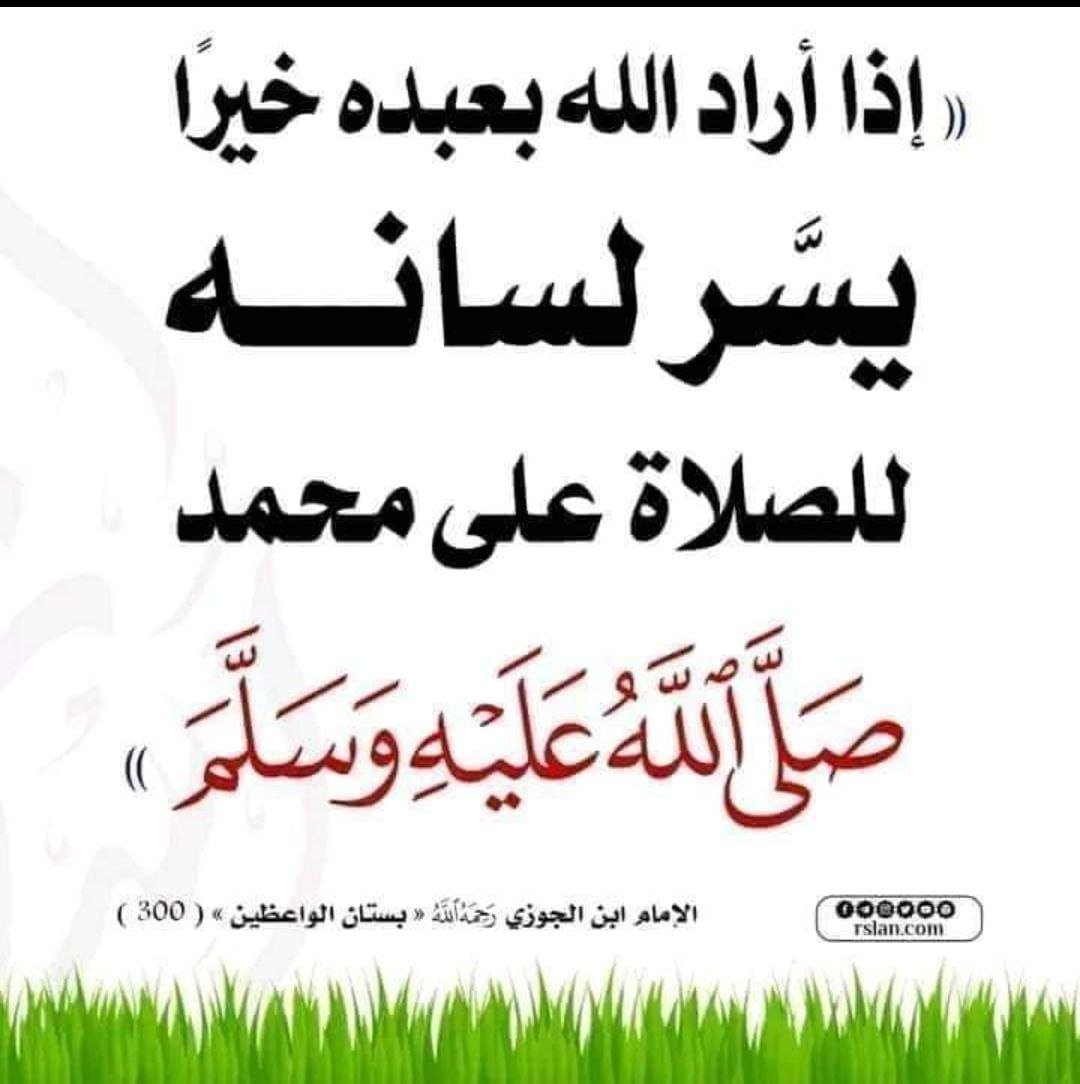 aqwal_ahl_alelm's tweet photo. https://t.co/gtu9oatiiE