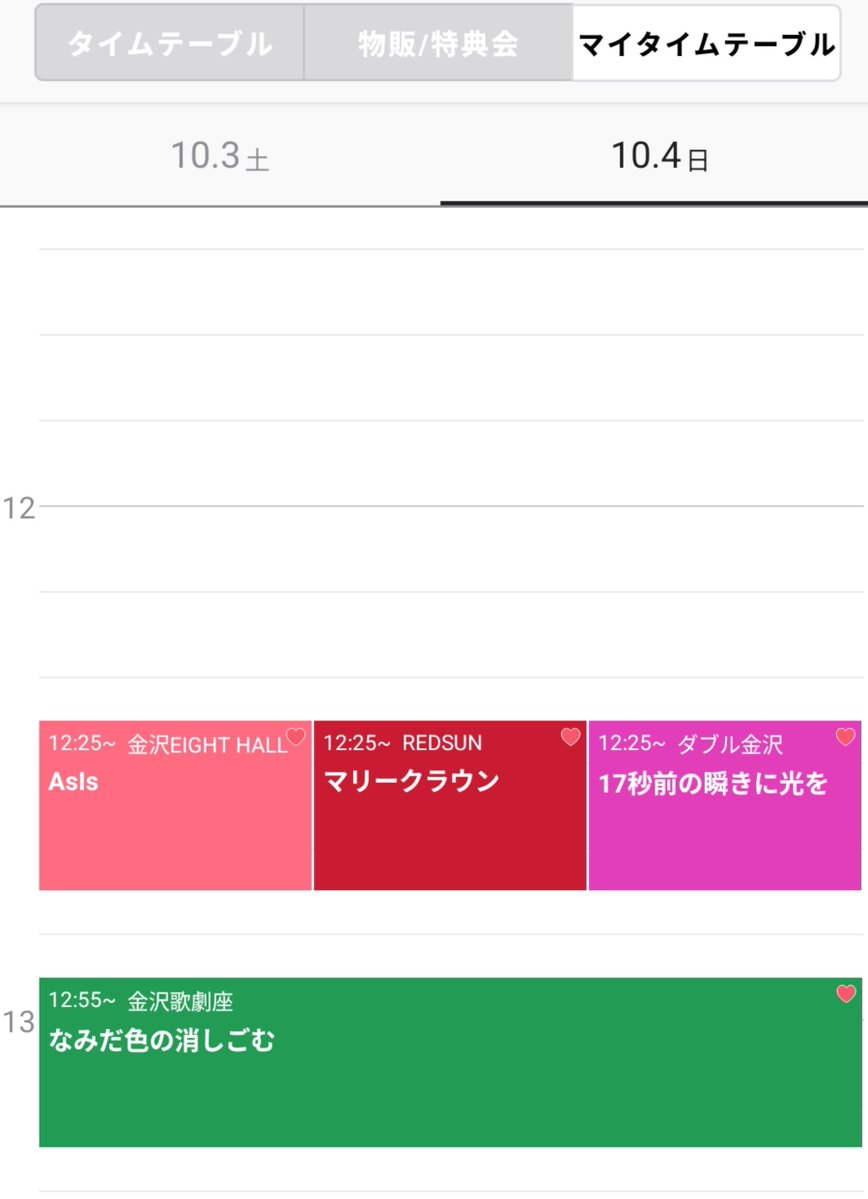 RestartJojo73's tweet photo. ４日の初手で３候補あるのエグい🤦🏻‍♀️
AsIsもマリクラも３日見れるから、ななたきの可能性が高いとは思ってるけど…果たして🤔笑 https://t.co/OiLTqCIZ2y