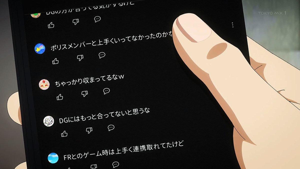 メビウス・ダスト 第9話 ツイート画像 1