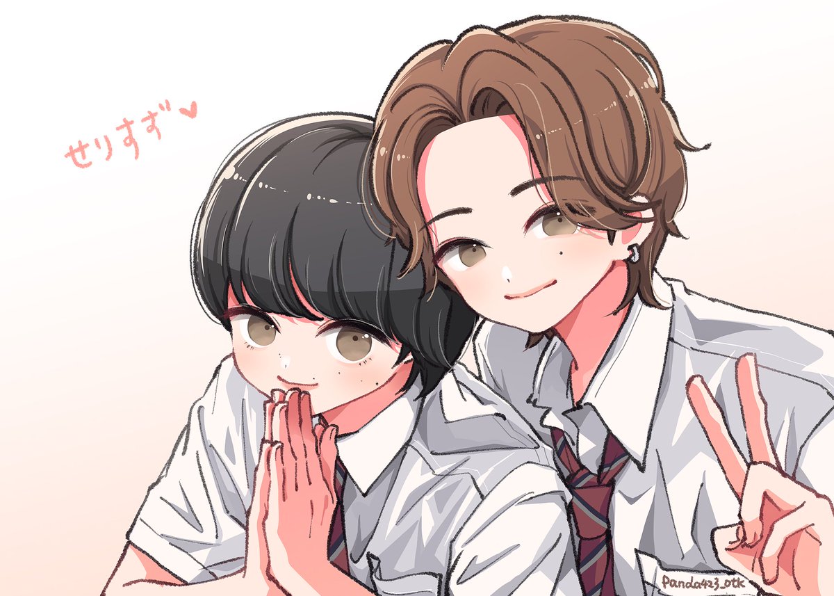 Panda423_otk's tweet photo. せりすず

#陽キャ集団 https://t.co/lcSIUqiYBS