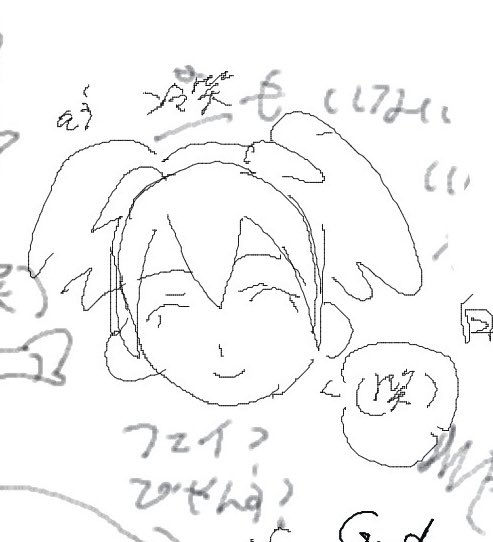 s7u9f's tweet photo. なにもあげないのはアレだからまえ絵チャで描いた冷笑ﾌｪあげる https://t.co/M4Jsm7I40i